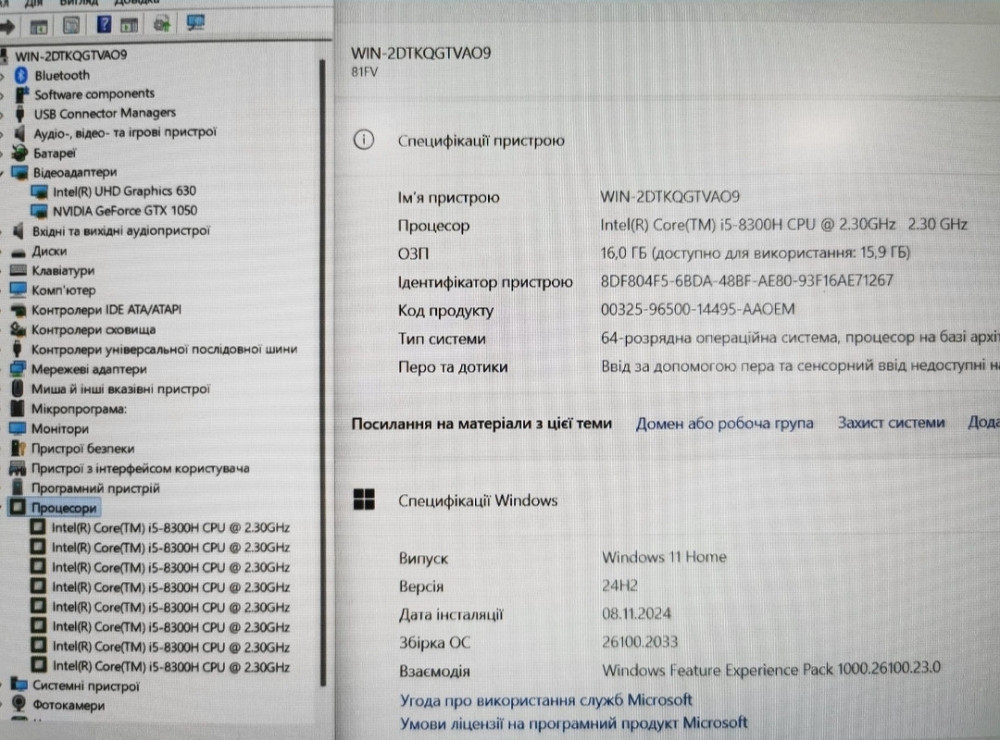 Ноутбук Lenovo Legion Y530 15ICH, Core i5 -8300H, RAM16GB, GTX 1050, SSD 1TB. Київ - фото 3