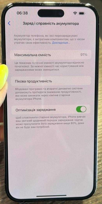 Apple iPhone 14 Pro Max 1TB Deep Purple e- SIM Киев - изображение 8