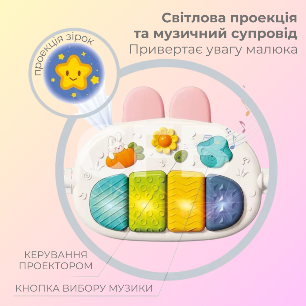 Дитячий розвиваючий килимок ходунки 2в1 коврик для немовлят музичне піаніно, каталка, світловий проектор, бізіборд Рожевий Київ - фото 4