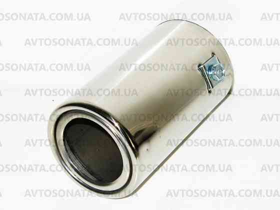 Насадка на глушник 0095 d-62мм нержавіюча сталь Вінниця