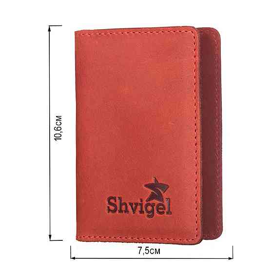 Кредитница SHVIGEL 15305 Красная Киев