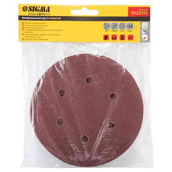 Sigma Шлифовальный круг 6 отверстий Ø150мм P80 (10шт) SIGMA (9122251) Киев