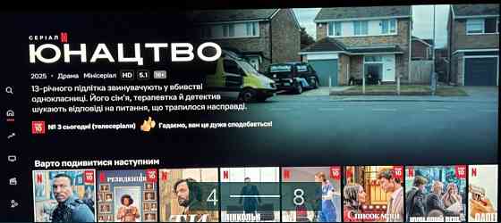 Телевізор Samsung UE50BU8002KXXH Харків