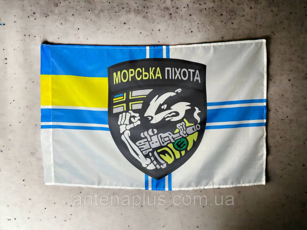Морской пехоты Украины флаг 600х900 мм Киев - изображение 3