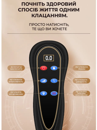 Багатофункціональний масажний матрац 406-G (витягування хребта, гарячий компрес) + пульт Вінниця - фото 9