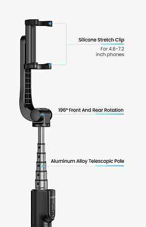 Селфі палиця бездротовий монопідштат UGreen LP508 для смартфонів 50758 (Чорна) Миколаїв