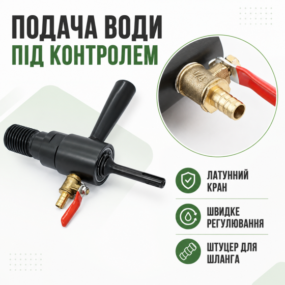 Адаптер подачи воды M22×2,5 для алмазных коронок по бетону, водяной вертлюг SDS-Plus/HEX для мокрого сверления (423372458) Киев
