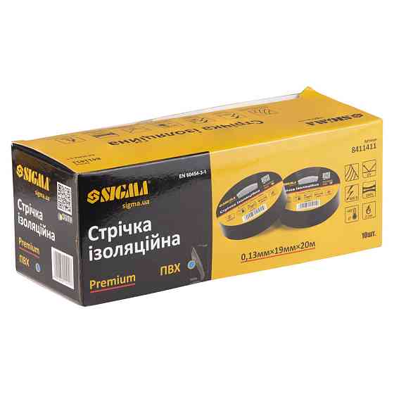 Лента изоляционная ПВХ (синяя) 0.13мм×19мм×20м Premium SIGMA (8411411) Киев