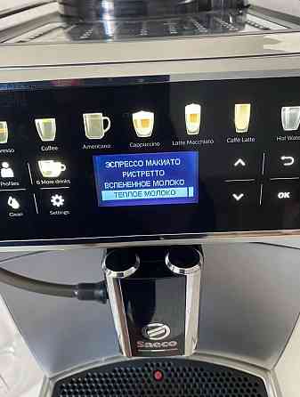 Кофемашина преміум класу Saeco Xelsis SM7580. Харків