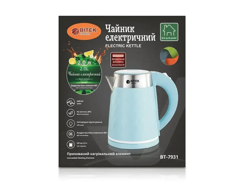Чайник электрический 2,0л 2000Вт BITEK BT-7931 Одеса - фото 2
