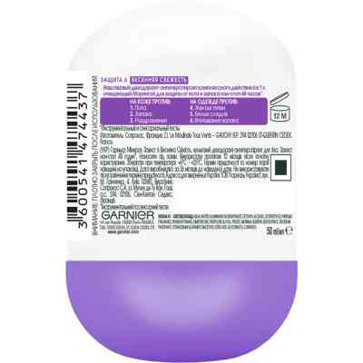 Антиперспирант Garnier Mineral Защита 6 Весенняя свежесть роликовый 50 мл (3600541474437) Винница