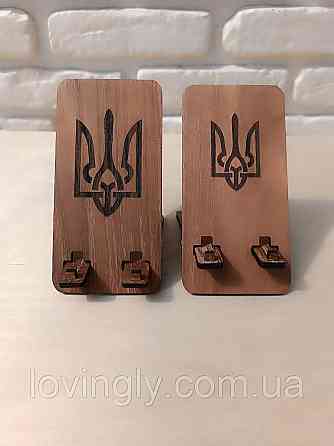 Підставка під телефон з натуральнї деревини акації Тризуб. Ірпінь
