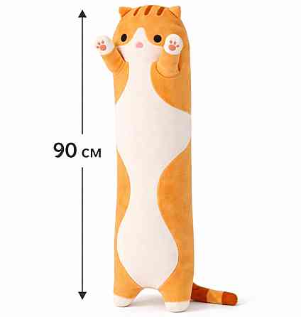 М'яка іграшка подушка Кіт-батон 90 см — довгий плюшевий кіт, обіймачка для сну та відпочинку, рудій Київ