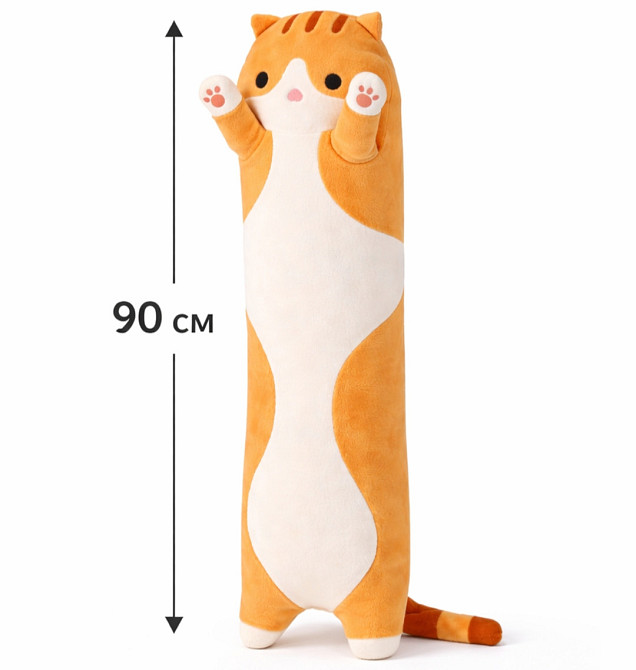 М'яка іграшка подушка Кіт-батон 90 см — довгий плюшевий кіт, обіймачка для сну та відпочинку, рудій Київ - фото 1