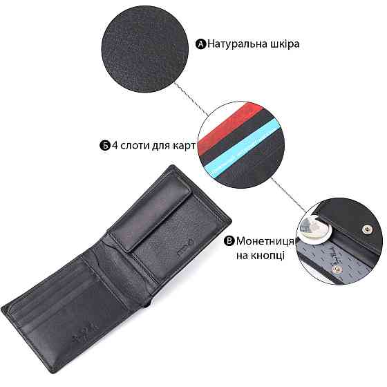 Мужской кошелек без застежки из натуральной кожи Tony Perotti 20843_1 (534+rfid nero) Черный Киев