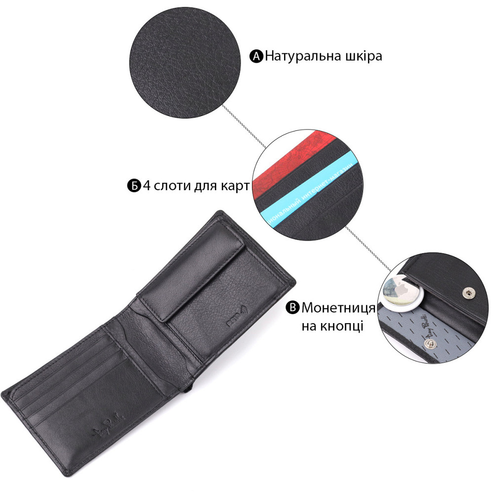 Чоловічий гаманець без застібки з натуральної шкіри Tony Perotti 20843_1 (534+rfid nero) Чорний Київ - фото 4
