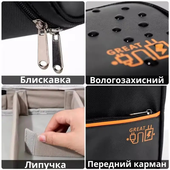Сумка органайзер многофункциональная, дорожная для хранения гаджетов и акксесуаров Каменец-Подольский