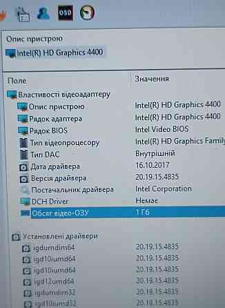 Ноутбук надійний Dell Vostro 15.6/Core i3/12 ОЗП/SSD240Gb. Київ