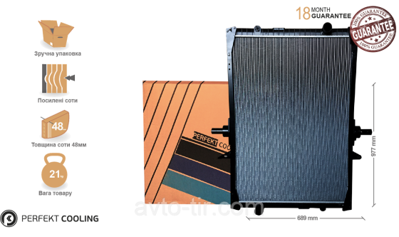 Радиатор с рамой Renault Magnum 5001848515 5010315369 5001848517 5001856528 5001860493 5001860501 Луцк