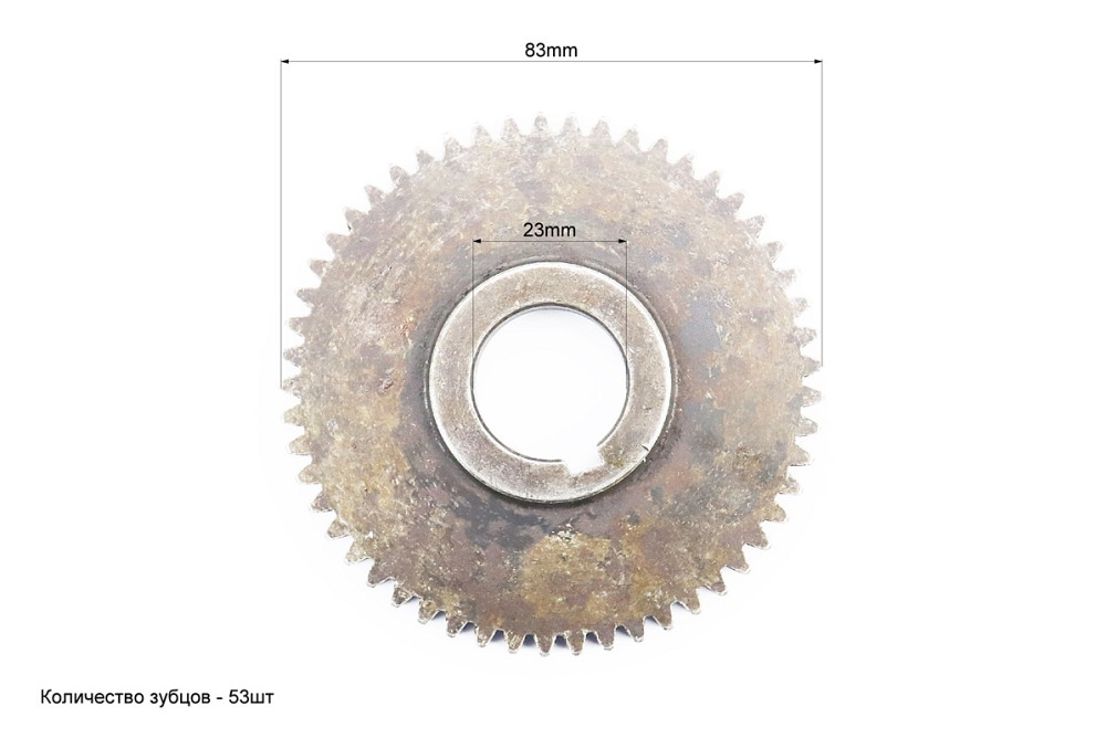 Шестерня балансувального вала Z-53, d-23mm 186F/190F/192F (можливий незначний наліт) Київ - фото 2
