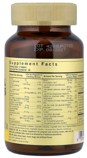 Вітаміни для вагітних Solgar Prenatal Nutrients 120 табл Київ - фото 7
