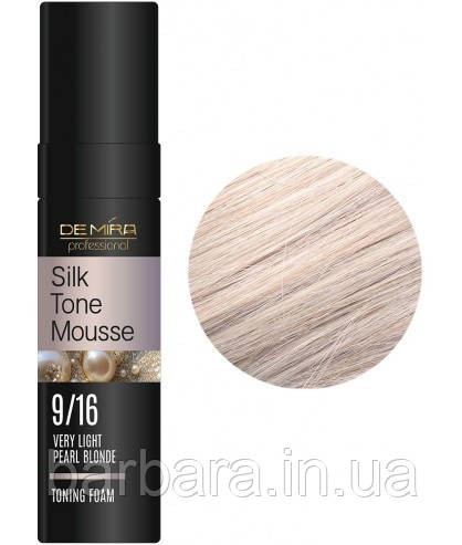 Тонирующая пенка SilkTone Mousse DeMira Professional 9/16 Очень светлый жемчужный блонд Киев - изображение 1
