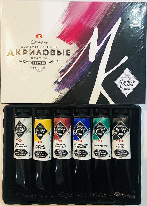 Фарби акрилові художні "МАСТЕР КЛАСС"  6кол. 46мл 351835, шт Київ - фото 1