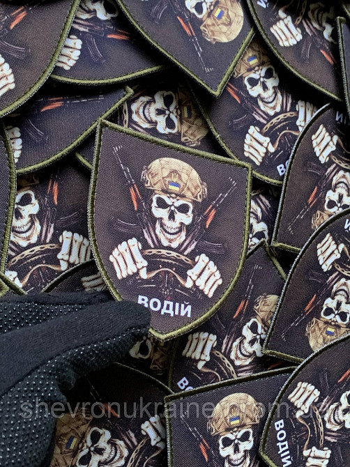 Друкований шеврон ВОДІЙ (Форма щит. На липучці) Розмір 9x8см Київ - фото 4