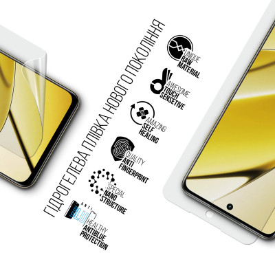 Плівка захисна Armorstandart Anti-Blue Realme 11 5G (ARM72881) Вінниця - фото 2