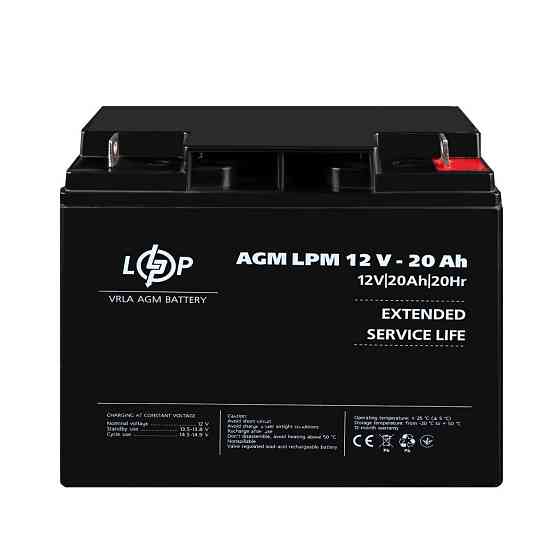 Аккумулятор AGM LPM 12V - 20 Ah Киев