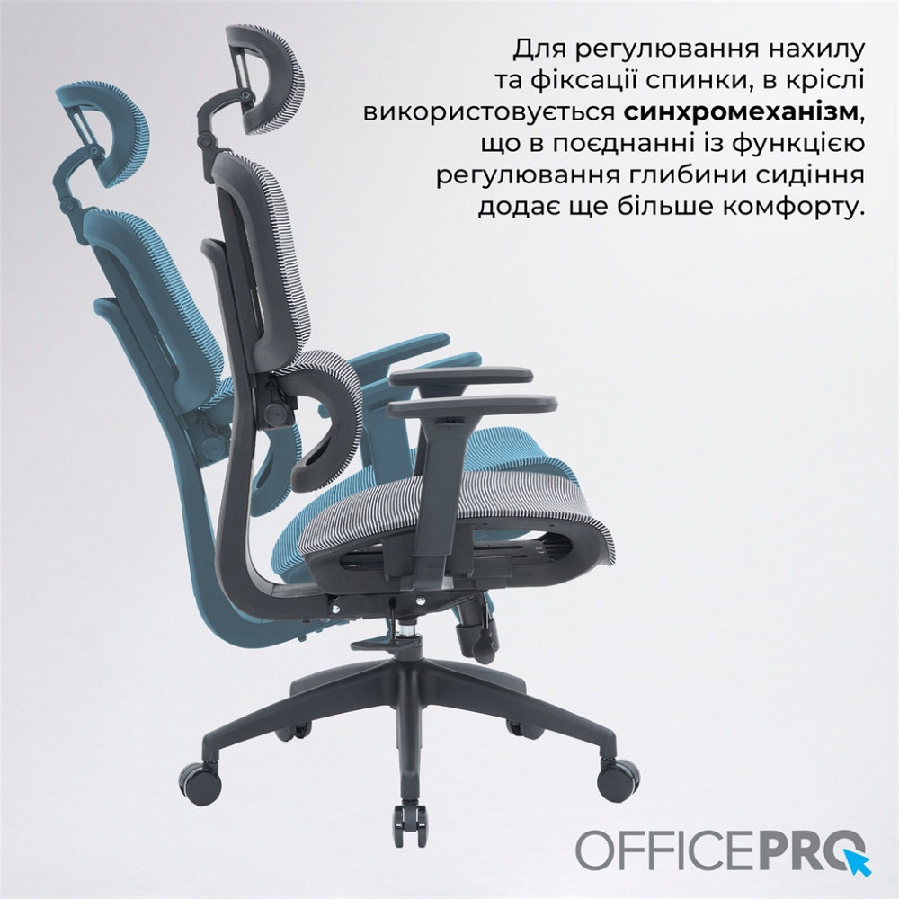Крісло офісне Officepro Skyline OC680-B-G-G Black/Grey ( 29660 ) Харків - фото 6