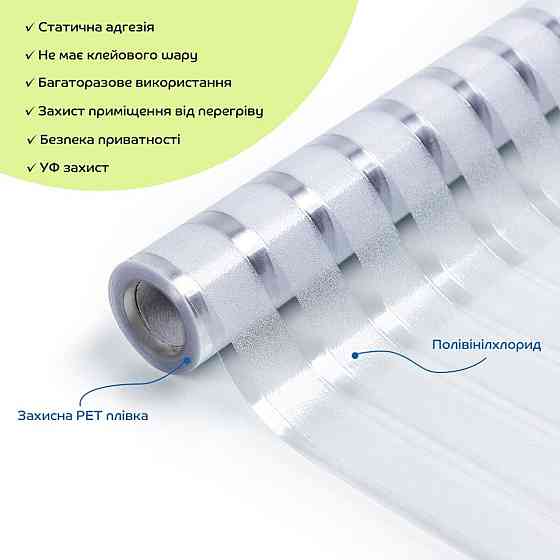 Пленка оконная 600*3000мм (D) SW-00002161 Киев