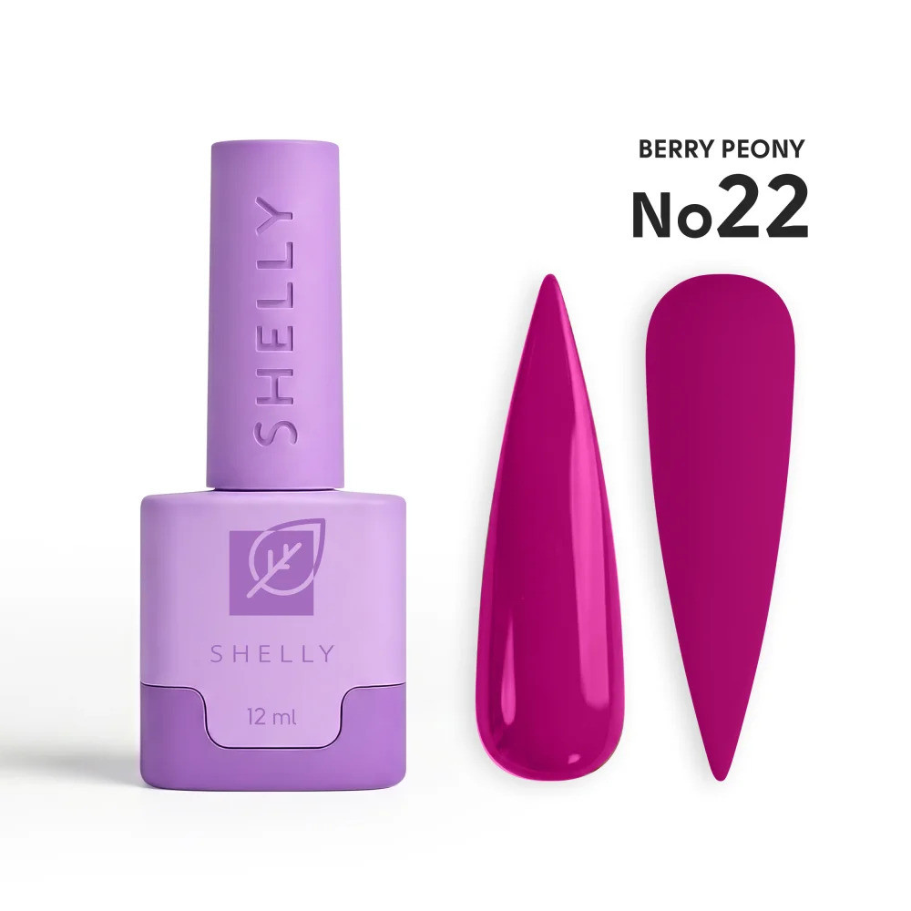 Гель-лак для ногтей 22 Berry Peony Shelly 12 мл Киев - изображение 4