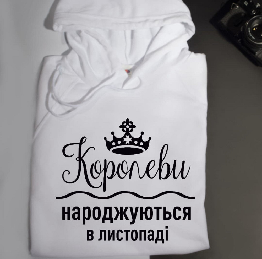 Женская толстовка\ худи с надписью - 