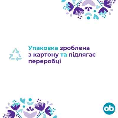 Тампони o.b. ExtraDefence Super 16 шт. (3574661467702/3574661626062) Вінниця