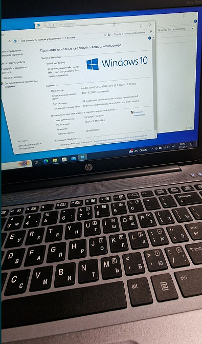 Ноутбук тонкий HP G2 Харків - фото 4