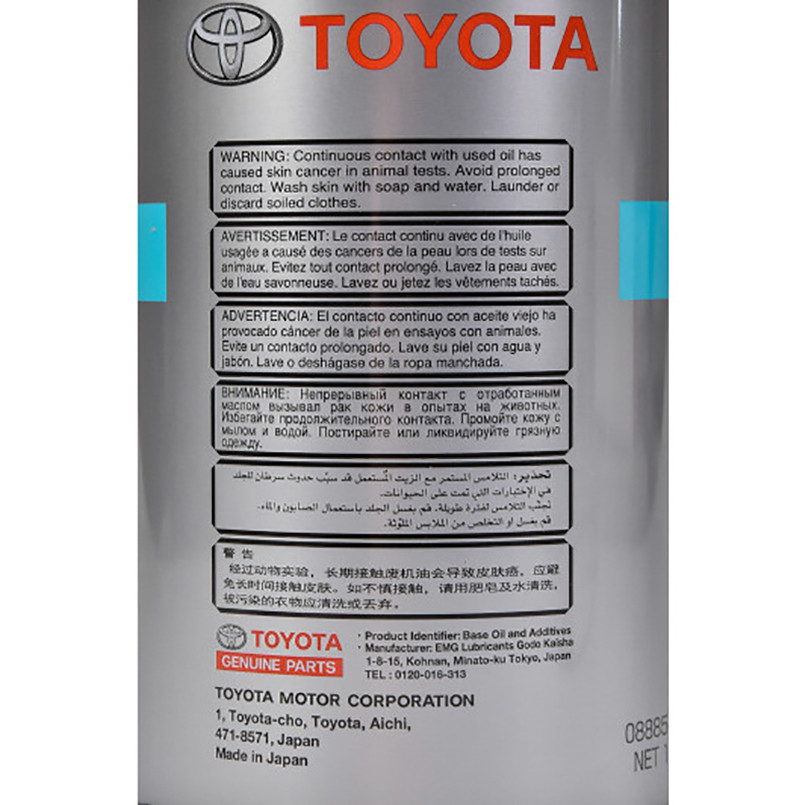 Трансмиссионное масло Toyota Gear Oil Super 75W-90 GL5 1л Львов - изображение 4