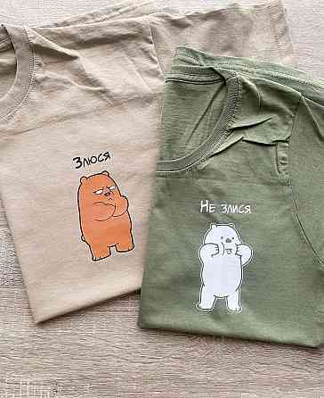 Парні футболки для нього та неї ЗЛЮСЯ - НЕ СЛИСЯ L, XL Чернівці