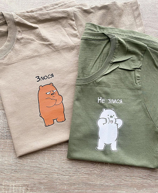 Парні футболки для нього та неї ЗЛЮСЯ - НЕ СЛИСЯ L, XL Чернівці - фото 1