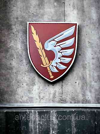 “79 ОДШБр ДШВ ЗСУ” шеврон / патч парадний Киев