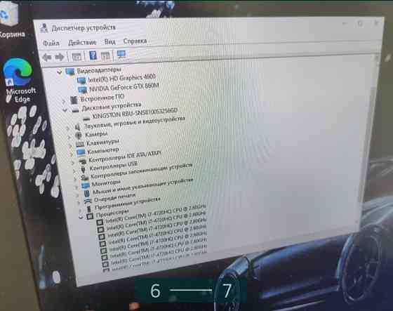 Ноутбук: ACER ASPIRE VN7 , Core i7 /GTX 860M / RAM16GB. Киев