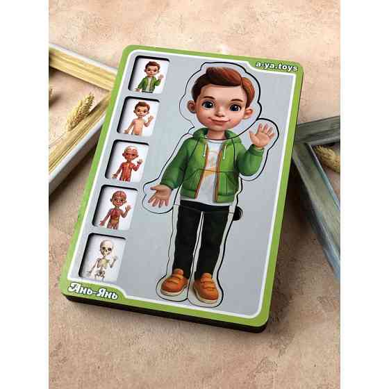 Деревянный пазл-вкладыш 