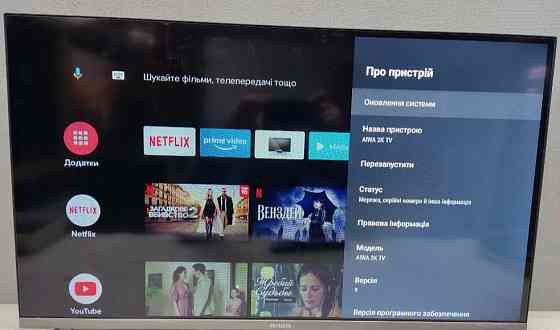 Телевізор: Aiwa LED326HD Smart TV, Android 9 Харків