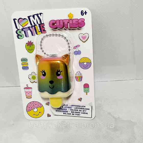 Дитячий бальзам для губ I Love Style Котик 1,25 г. Львів