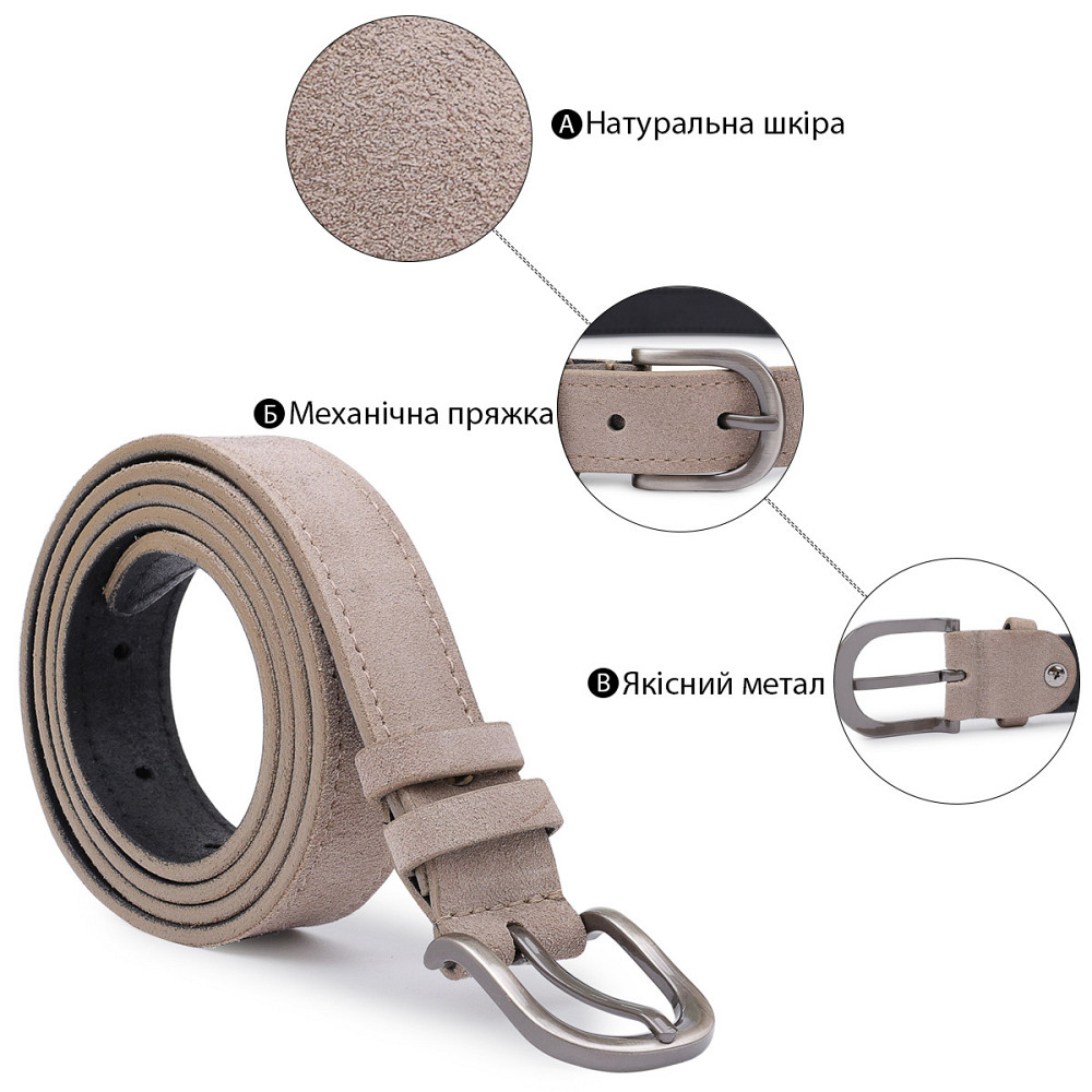 Модный женский замшевый ремень Vintage 20789 Серый Киев - изображение 5