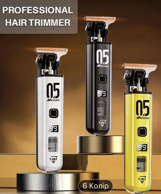 Професійний тример для бороди. Харків - фото 3