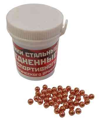 Шарики омедненные 4,5 мм стальные, 500шт/упак (в Банке) Днепр