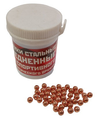 Шарики омедненные 4,5 мм стальные, 500шт/упак (в Банке) Днепр - изображение 1