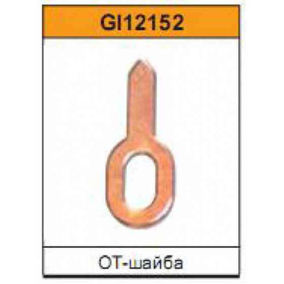 OT-шайба для спотера 50 шт. G.I. KRAFT GI12152 Чернігів