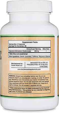 Гіалуронова кислота Double Wood Hyaluronic Acid 200 mg 180 capsules Луцьк